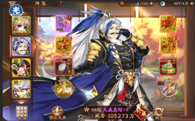 少年三国志2吕玲绮阵容怎么搭配