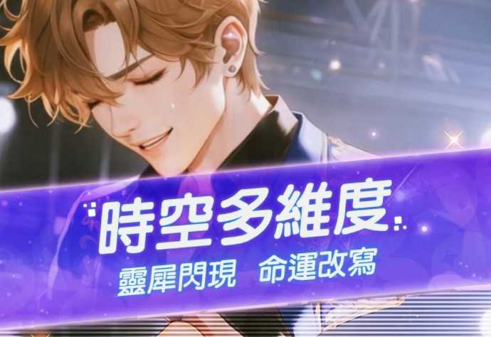 AI互动聊天APP《梦语时光》释出三大核心特色介绍