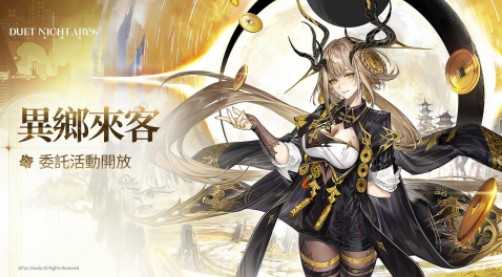 《二重螺旋》菲娜角色EP释出 原声带同步登陆各大串流平台