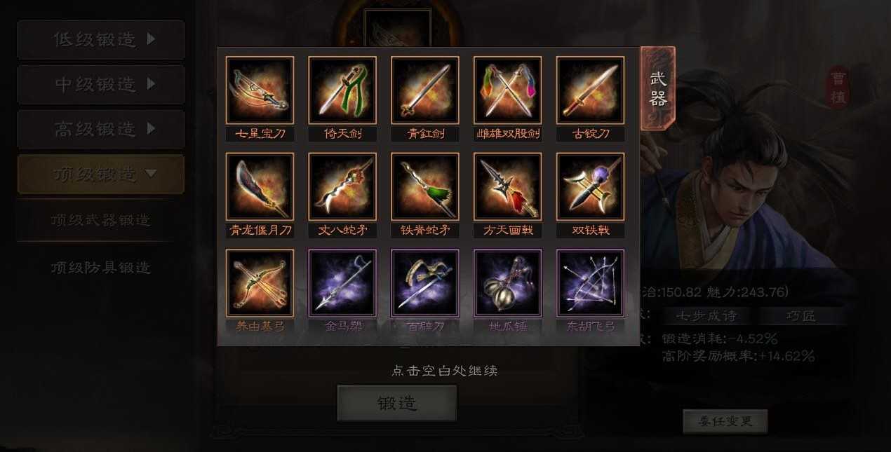 三国志战略版如何提升任意武将 三国志战略版如何提升任意武将