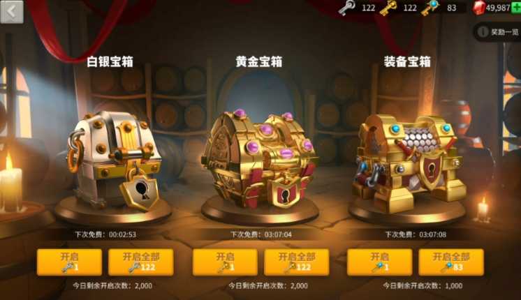 万国觉醒水晶钥匙开出什么