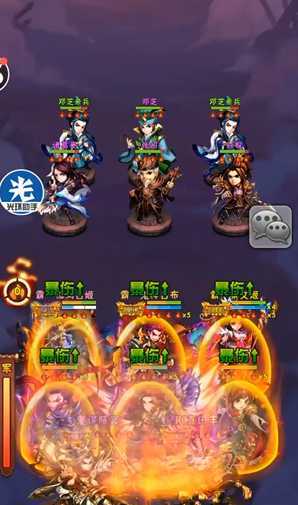 少年三国志精英关怎么打