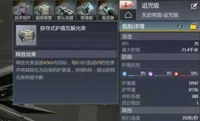 第二银河下洞什么船好