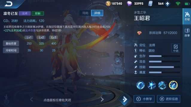 王者荣耀亚瑟出装铭文出什么