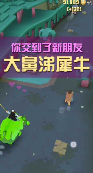 疯狂动物园犀牛怎么获得 疯狂动物园犀牛怎么获得