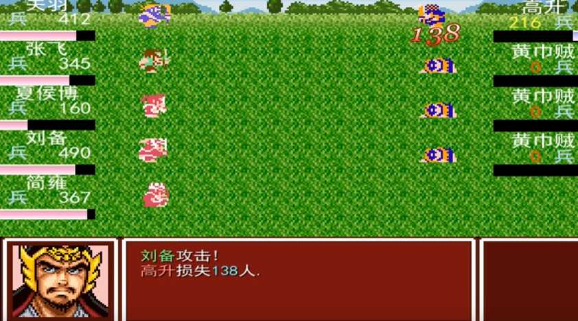 吞食天地2楼桑村在哪里