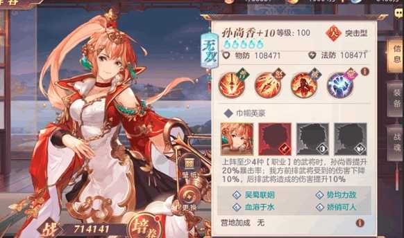 少年三国志2哪些神将克马超 少年三国志2哪些神将克马超