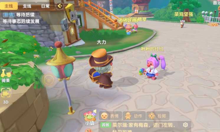 摩尔庄园背包的宝箱怎么开