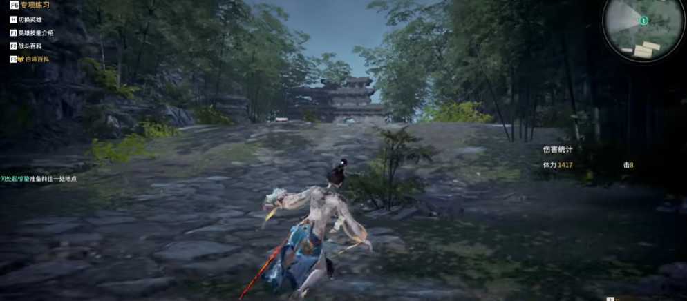 永劫无间怎么往前滑步