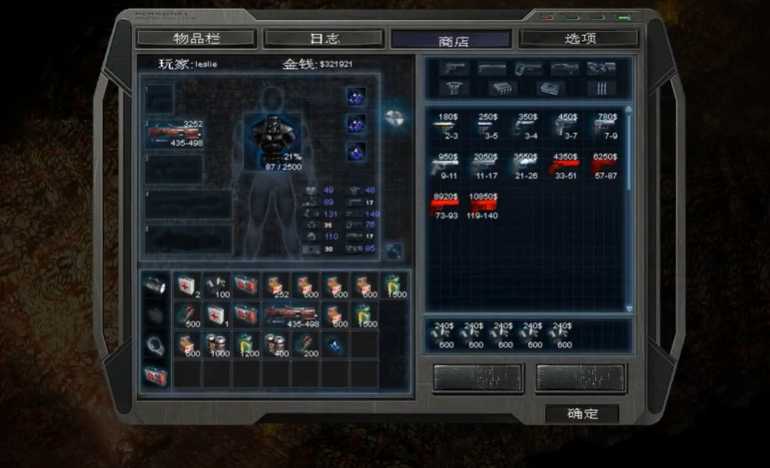 孤胆枪手2的14关怎么过 孤胆枪手2的14关怎么过