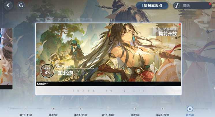 深空之眼怎么拿资源