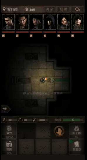 长生劫南洋古墓最后那道门怎么开 长生劫南洋古墓最后那道门怎么开