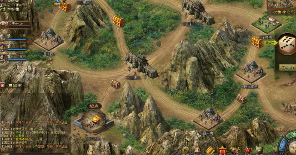 攻城掠地精粹做什么用