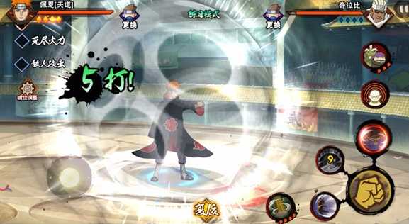 火影忍者佩恩侵略怎么玩