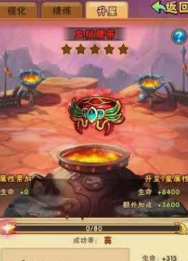 少年三国志选什么宠物 少年三国志选什么宠物