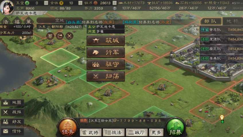 三国志战略版虎帐有什么用 三国志战略版虎帐有什么用