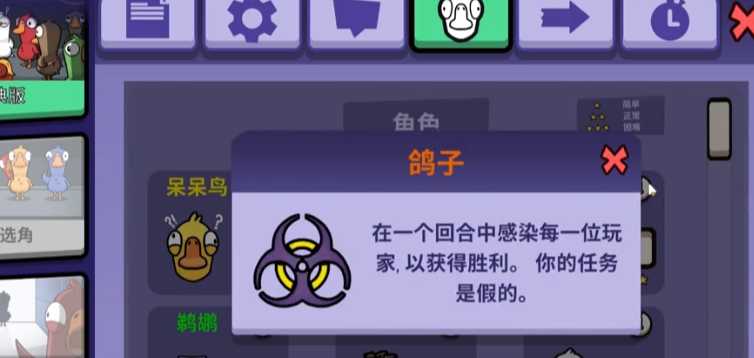 鹅鸭杀有哪些角色可以进盔甲