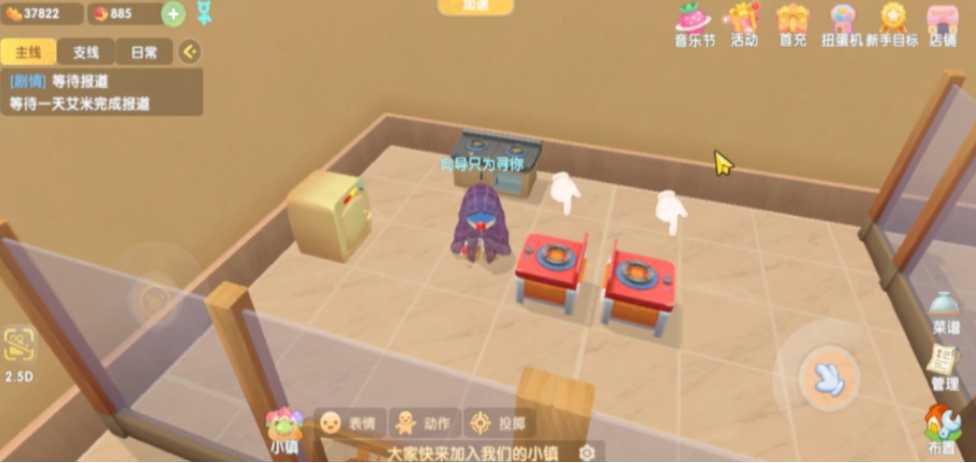 摩尔庄园蟹蓉泡芙怎么做