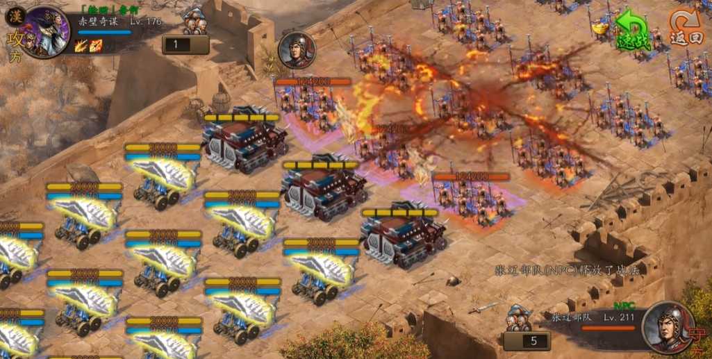 攻城掠地怎么过221张辽