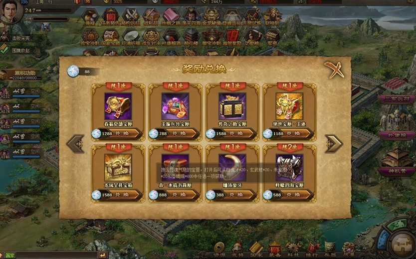 攻城掠地战兽突破材料怎么获得 攻城掠地战兽突破材料怎么获得