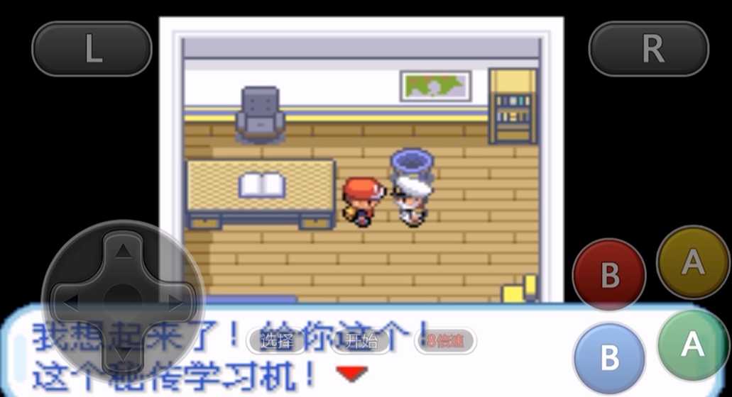 口袋妖怪火红间合斩在哪 口袋妖怪火红间合斩在哪