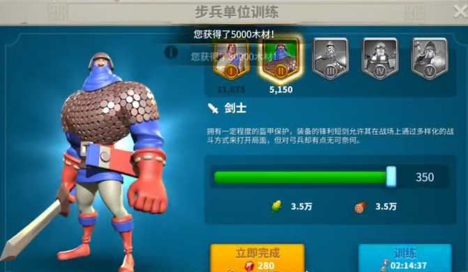 万国觉醒步兵输出怎么搭配 万国觉醒步兵输出怎么搭配