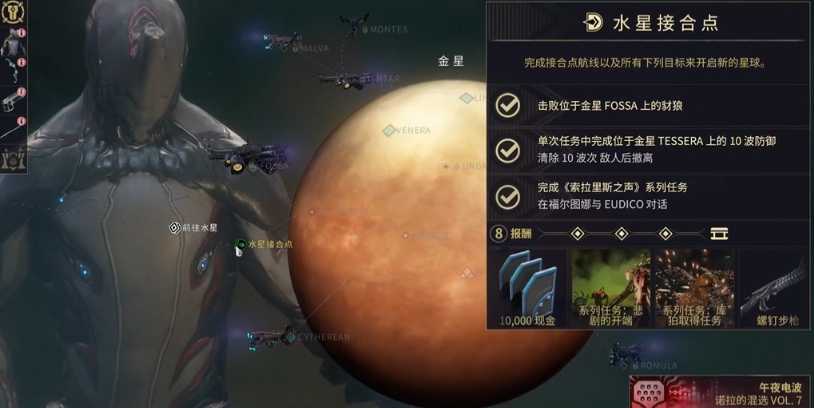 星际战甲驱魔之刃怎么用 星际战甲驱魔之刃怎么用