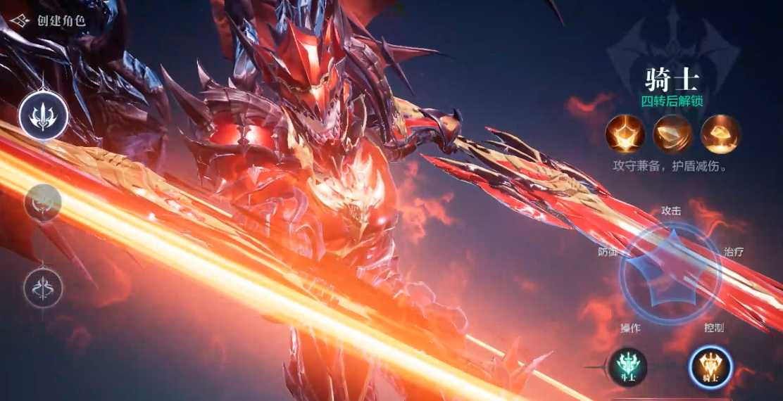 全民奇迹2骑士怎么转斗士 全民奇迹2骑士怎么转斗士