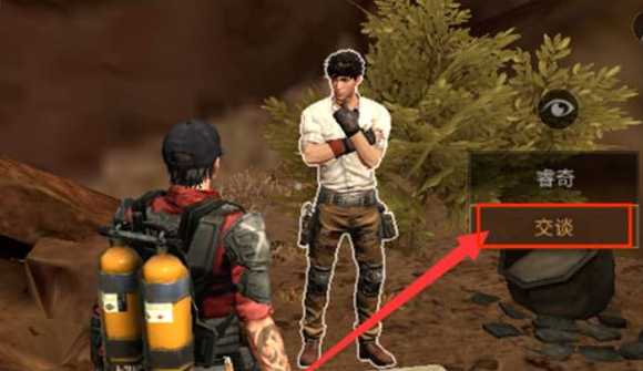 明日之后橡树苗怎么获得