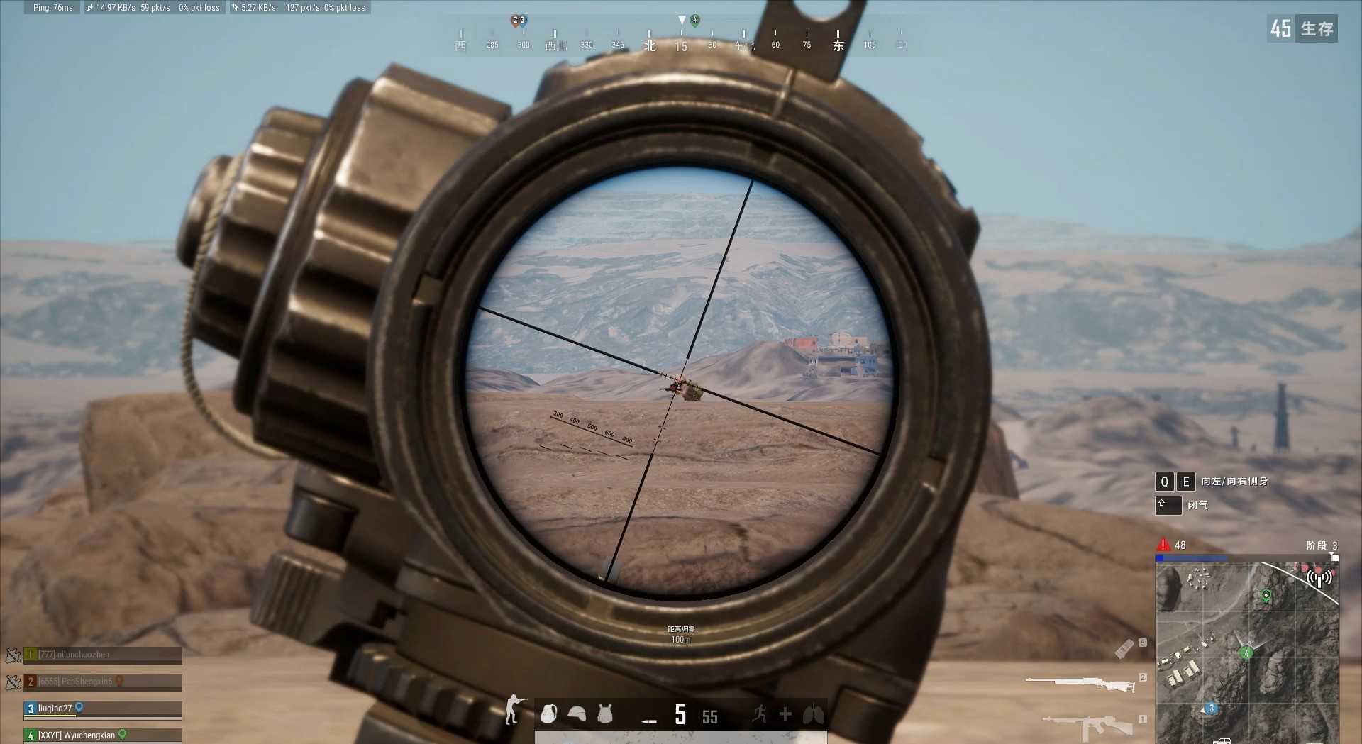 绝地求生油桶怎么打炸