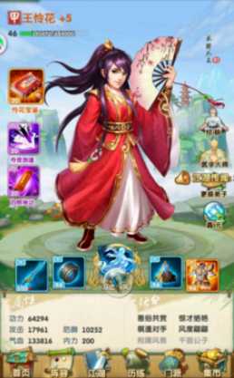 大掌门2快活王阵容怎么搭配 大掌门2快活王阵容怎么搭配