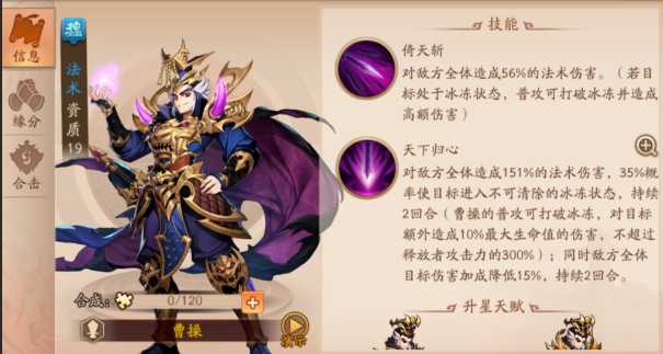 少年三国志2许褚黄忠董卓孙权怎么玩