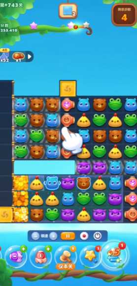 开心消消乐743精英关怎么过