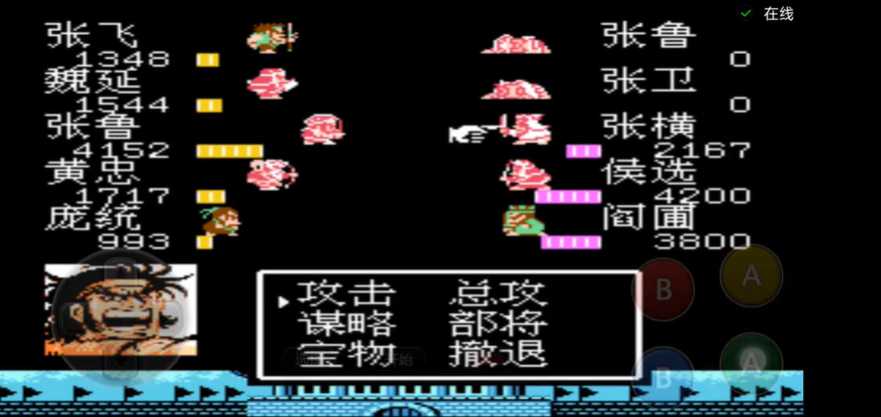 吞食天地2怎么打张鲁