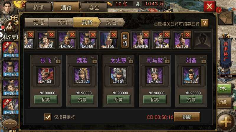 攻城掠地羁绊有什么用