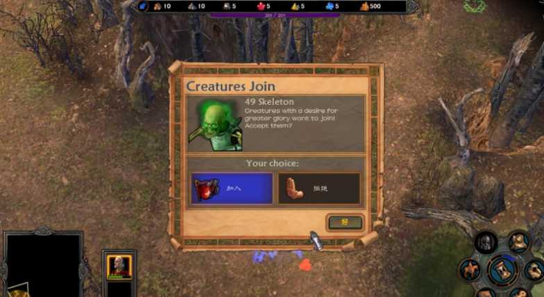 英雄无敌5亡灵终极技能如何加点