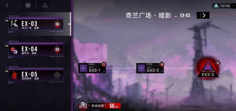 无期迷途需要养盾吗 无期迷途需要养盾吗