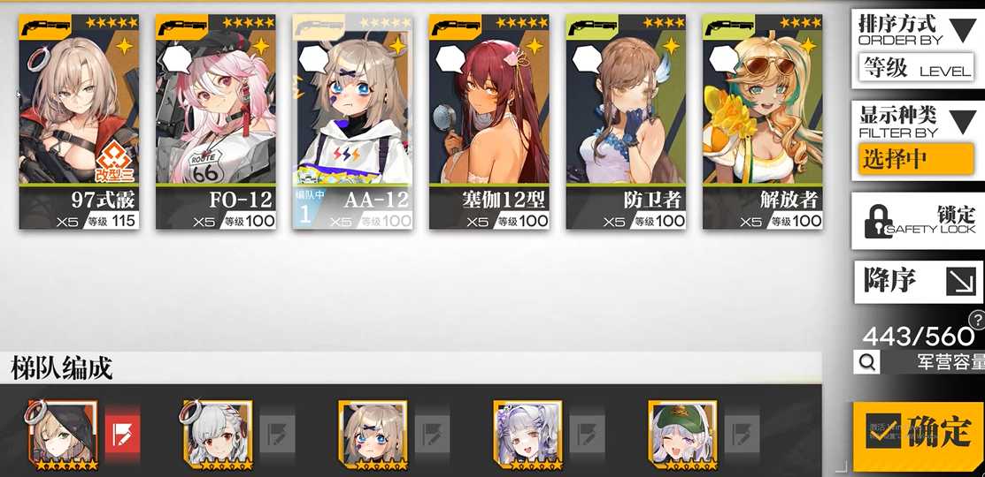 少女前线FO-12值得练吗 少女前线FO-12值得练吗