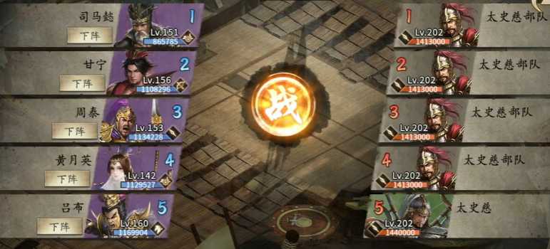 攻城掠地击败太史慈科技在哪打 攻城掠地击败太史慈科技在哪打