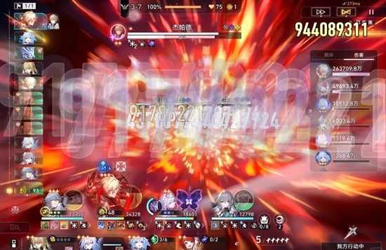 崩坏星穹铁道货币战争a8万敌群攻流阵容分享