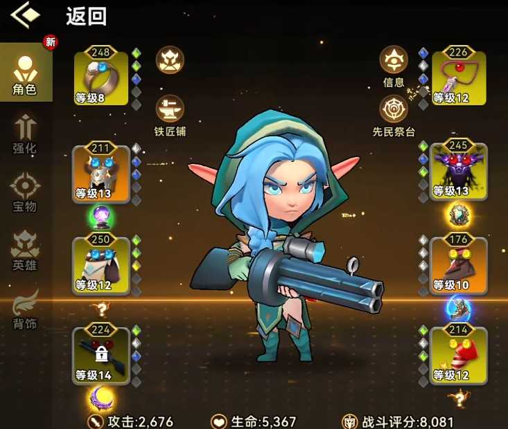 酋长你别跑宝物词条推荐一览