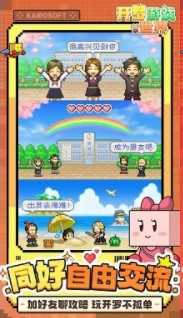 《开罗游戏世界》公测定档1月8日，魔王城加载中！