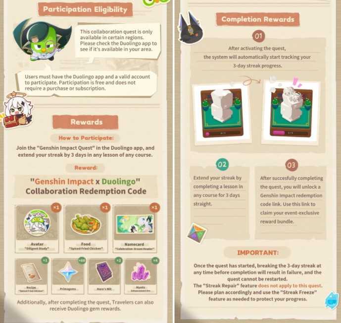 《原神》×「多邻国 Duolingo」合作活动开始 与派蒙、提纳里、赛诺及多儿一起挑战任务！