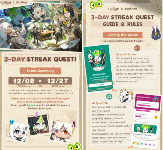 《原神》×「多邻国 Duolingo」合作活动开始 与派蒙、提纳里、赛诺及多儿一起挑战任务！