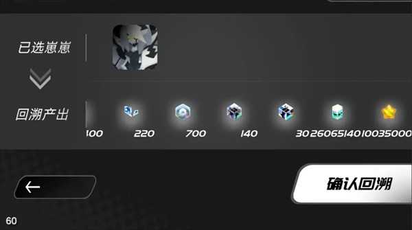 嘣源世界养崽资源一览表