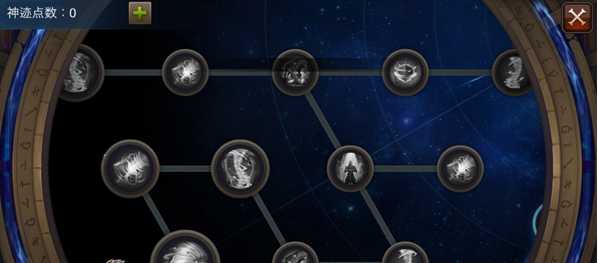 全民奇迹神迹怎么来 全民奇迹神迹怎么来