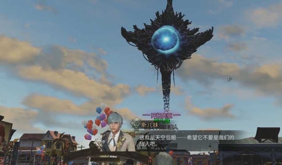 明日之后异象之源任务怎么接 明日之后异象之源任务怎么接