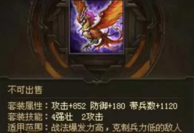 攻城掠地麒麟双枪什么套装