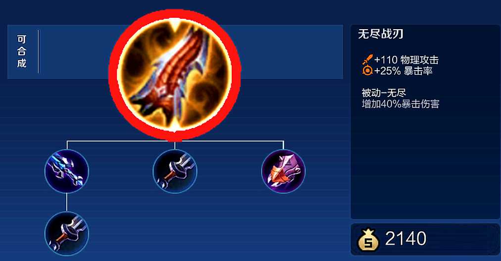 王者荣耀怎么出装猴子 王者荣耀怎么出装猴子