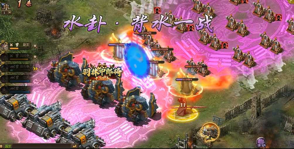 攻城掠地诸葛亮怎么打 攻城掠地诸葛亮怎么打